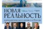 The Lancet приостановил сотрудничество с Россией » Фармвестник