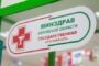 В Кировской области госаптеки освободят от перечисления части прибыли в бюджет » Фармвестник